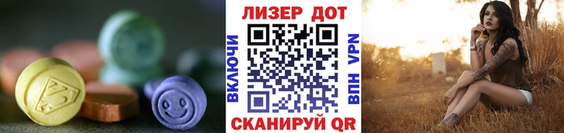Лсд 25 экстази кислота  гидра   Белореченск 