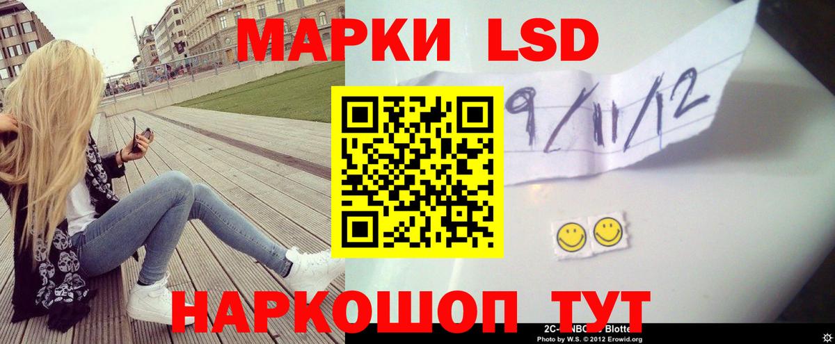 Белореченск  LSD-25 экстази ecstasy  ЛСД экстази  Вход с VPN  Лсд 25 экстази кислота 