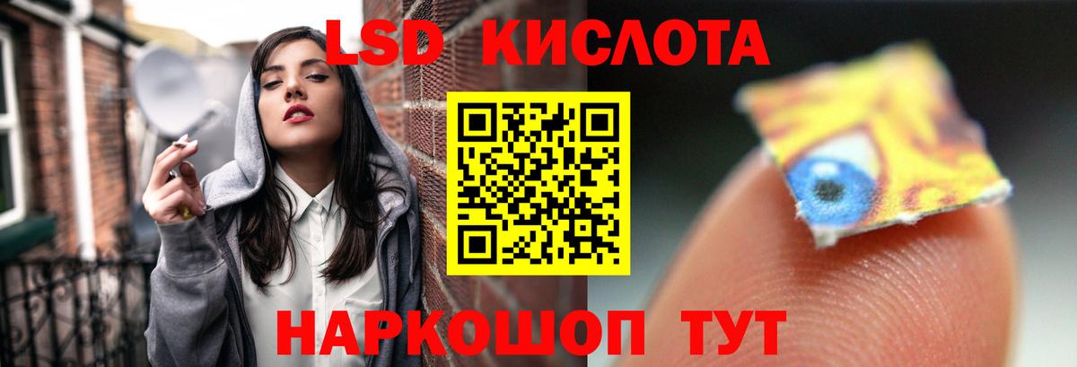 Мефедрон Белореченск