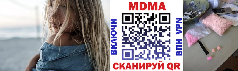 MDMA кристаллы  МЕГА ссылки  Белореченск  хочу наркоту 