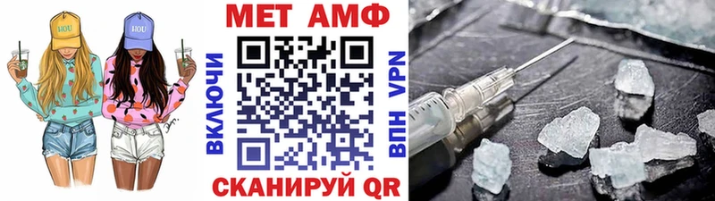 blacksprut зеркало цены Белореченск МЕТАМФЕТАМИН пудра