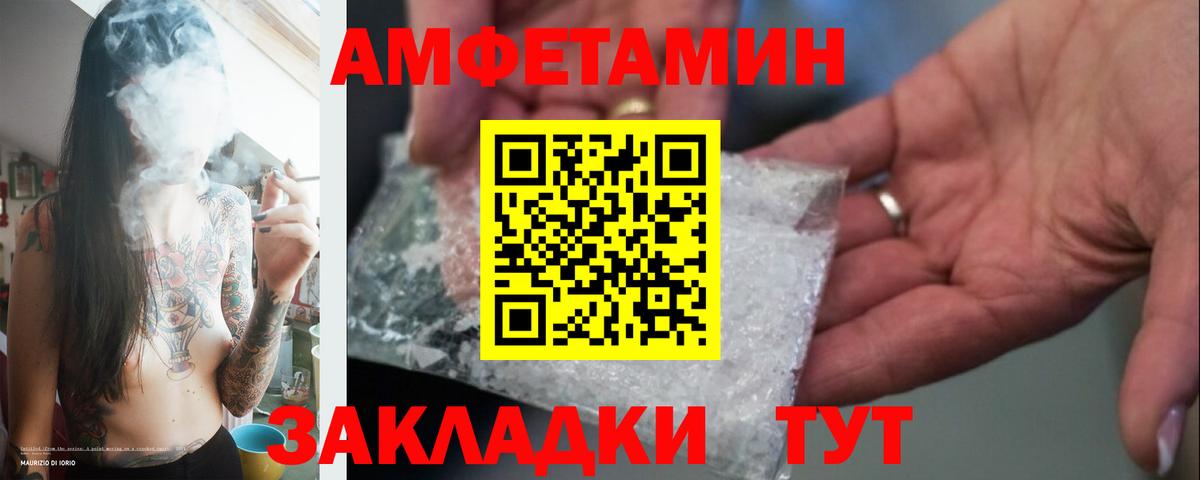 Метамфетамин Декстрометамфетамин 99.9%  Вход с VPN  Белореченск  Метамфетамин Декстрометамфетамин 99.9% 