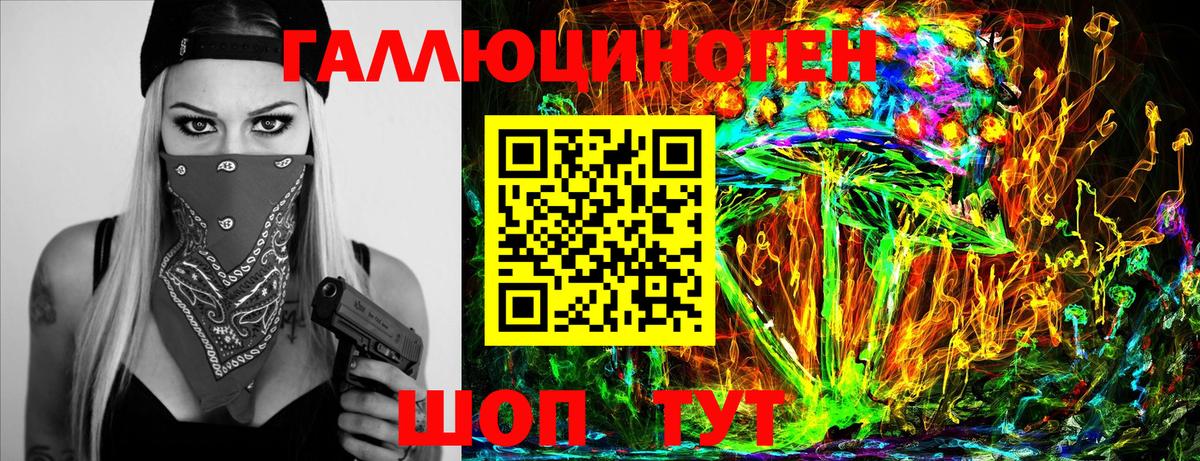 Псилоцибиновые грибы Psilocybine cubensis  Вход с VPN  Белореченск 