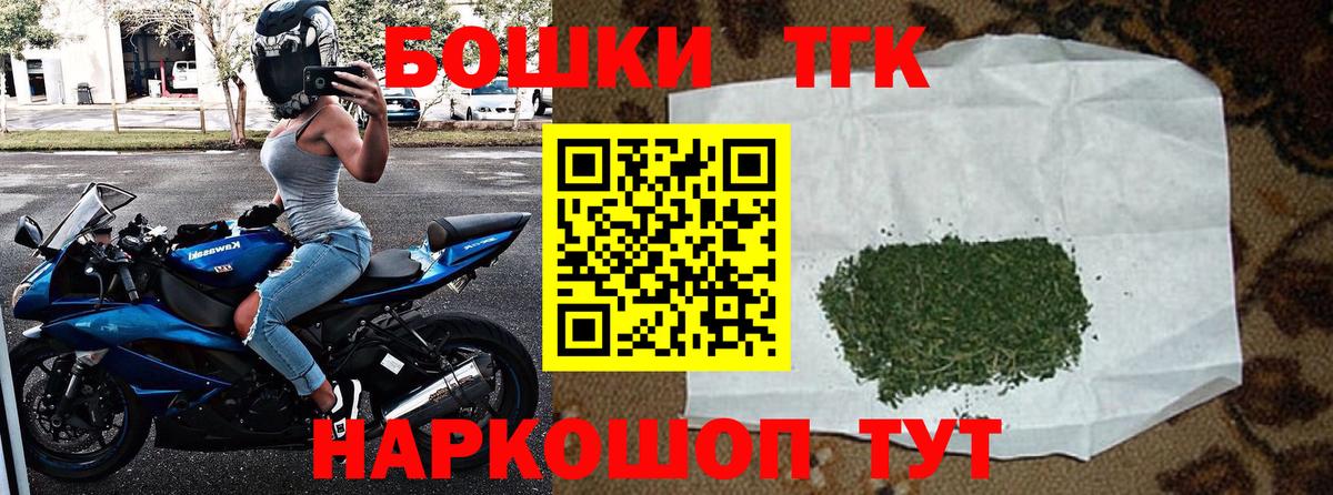 Шишки марихуана конопля Белореченск