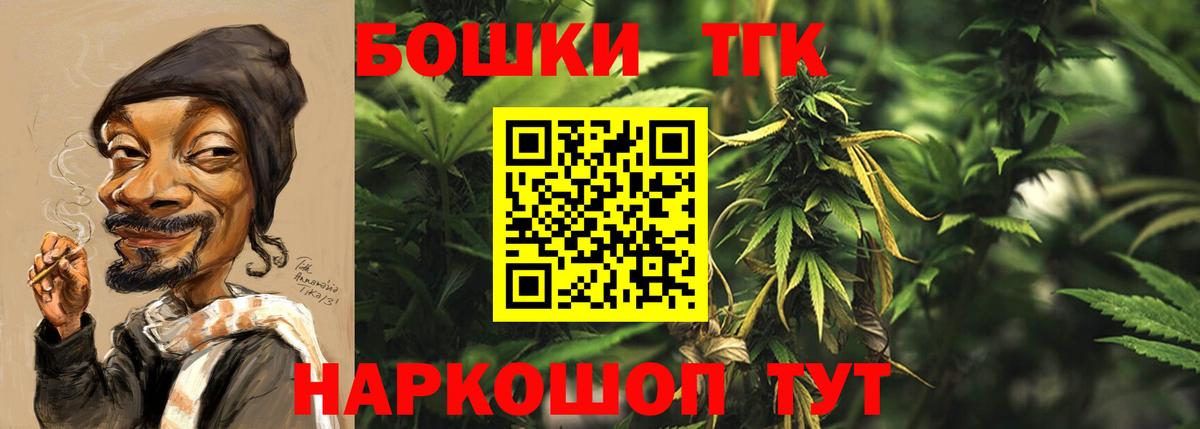 Канабис план  Вход с VPN  МАРИХУАНА OG Kush  Марихуана MAZAR  Бошки марихуана сатива  Белореченск 